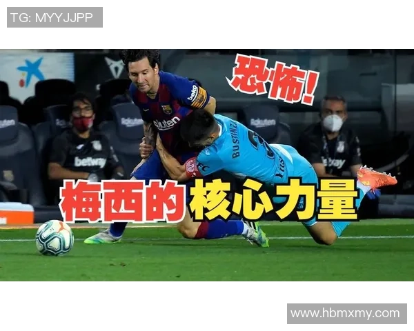 梅西足球明星事件视频全景回顾揭示背后故事与精彩瞬间